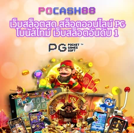 บราซิล999