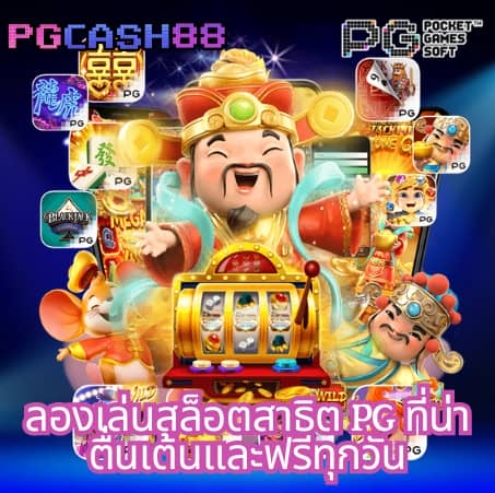 บราซิล999